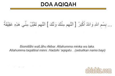 doa aqiqah
